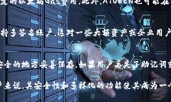 jiaotiATOKEN钱包能放在以太