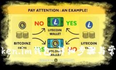 如何激活Token.im钱包：详细
