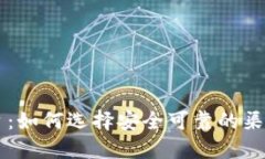 游戏第三方交易平台：如