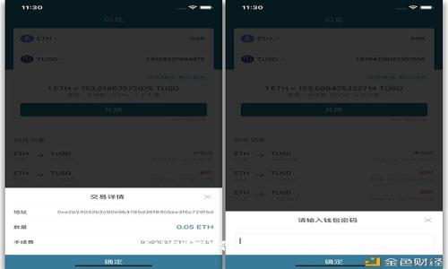 今日泰达币(USDT)价格查询及投资分析