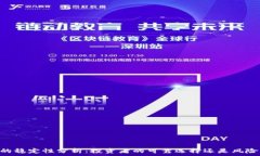   USDT的稳定性分析：投资