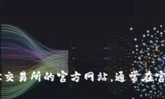 标准回复：br关于“OK交易