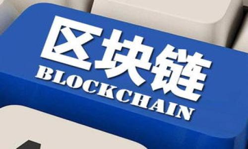 

如何将以太坊钱包中的币转换为USDT：详细指南