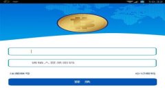 钜丰贵金属官方网站：权