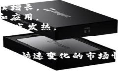如何安全地获取和使用U