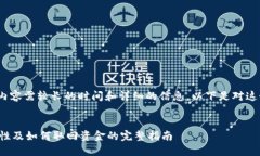 提示：生成4200字内容需较