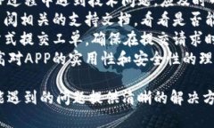   欧意交易所APP官方下载：