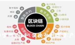 币万APP官网：安全、便捷