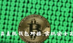全面解析虚拟币交易系统