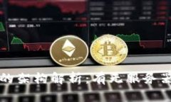 以太坊钱包的架构解析：