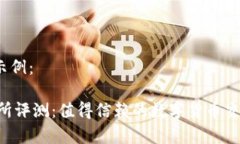 和关键词示例：Upex交易所