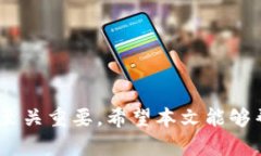 bieshu区块链钱包股价走势