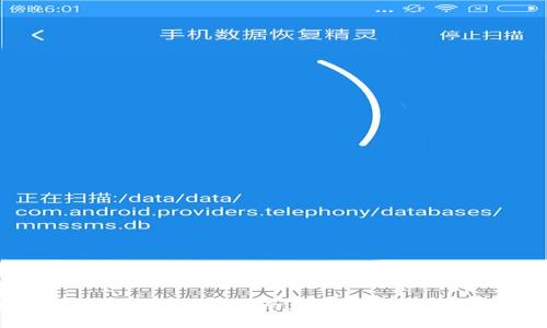 2023年币交易所app下载指南：选择最佳平台的全方位解析