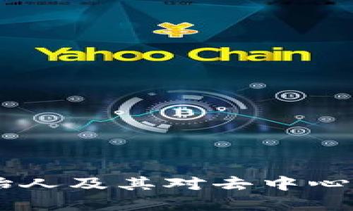 深入了解Aave的创始人及其对去中心化金融（DeFi）的影响