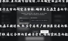 upexUpex：创新的数字资产交