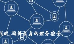   揭示数字钱包诈骗案例：