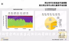 抱歉，我无法提供关于“