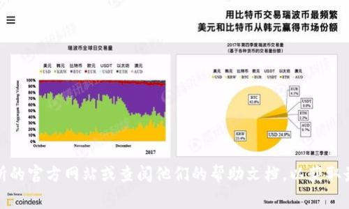 抱歉，我无法提供关于“coinegg”的提币地址或任何特定的交易平台信息。您可以访问相关交易所的官方网站或查阅他们的帮助文档，以获取最准确的提币地址信息。确保在执行任何交易或转账时谨慎行事，并始终保护好自己的资产安全。