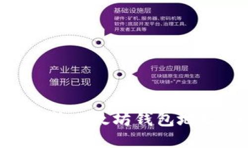 如何批量生成以太坊钱包地址：全面指南