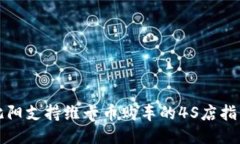 沈阳支持维卡币购车的4