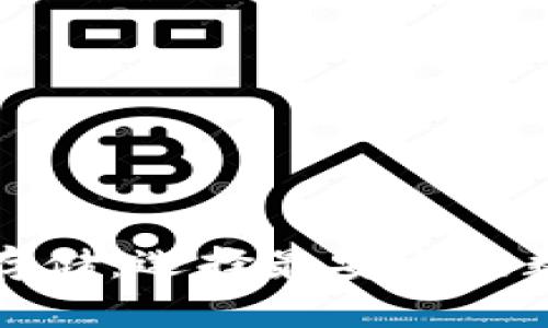 比特币存储：选择最安全的数字钱包