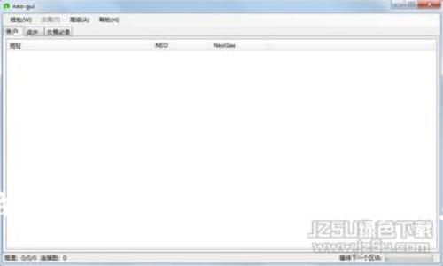 虚拟币钱包的全面解析：用途、优势及未来发展
