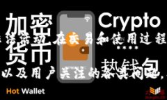   火币网与以太坊钱包的合