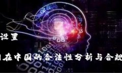 和关键词设置ATFX官网在中