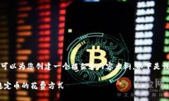 结构输出不会逐项执行，