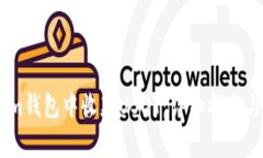 如何在Token.im钱包中收款