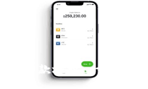 如何查询USDT收款地址：一步步教你正确操作