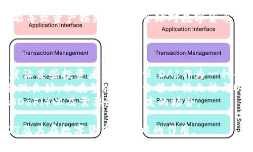 USDT兑换比例详解及市场影响因素分析

USDT, 兑换比例, 数字货币, 加密市场/guanjianci

随着数字货币的崛起，USDT（Tether）作为一种广泛使用的稳定币，其兑换比例成为了市场参与者关注的焦点。本文将详细探讨USDT的兑换比例及其影响因素，并分析其在整个加密市场中的重要性。

一、USDT是什么？
USDT（Tether）是一种基于区块链技术的稳定币，其价值与美元1:1挂钩。Tether在2014年推出，旨在解决数字货币市场波动性大的问题，为用户提供一个相对稳定的交易工具。由于其与美元的直接关联，USDT成为用户在进行数字资产交易时的首选，与此同时，它也为用户提供了数字货币与法币之间的转换工具。

二、USDT的兑换比例
USDT的兑换比例是指USDT相对于其他法币或其他数字货币的价值。一般来说，USDT在理论上应当保持与美元的1:1比例，但在实际交易中，由于市场供需关系、交易平台的不同以及交易费用等原因，USDT的兑换比例可能会出现轻微的波动。例如，在某些交易所，USDT的价格可能会略高于1美元，反之亦然。
为了获取准确的兑换比例，投资者通常需要关注多个交易平台，并查看其报价。由于USDT与其他加密货币交易的频繁性，交易对的流动性也影响着其兑换比例。总体来看，USDT作为一种桥梁货币，其稳定性和流通性在市场中起着至关重要的作用。

三、影响USDT兑换比例的因素
USDT的兑换比例受到多个因素的影响，以下是几个主要的影响因素：

h41. 市场供需/h4
市场供需关系是影响USDT兑换比例的直接因素。当市场上对USDT的需求增加时，其价值可能会上涨，反之亦然。如果出现大量抛售，USDT的价格可能会低于1美元，反之也会出现价格上涨的情况。投资者在做出决策时，需要时刻关注市场的供需情况。

h42. 交易平台的流动性/h4
不同交易所的流动性差异也会造成USDT兑换比例的波动。有些交易平台由于用户基数较大，交易活跃度较高，可能会导致USDT价格相对稳定。而一些流动性较低的平台，则可能由于交易量小，导致价格波动更加剧烈。

h43. 行业资讯和市场情绪/h4
加密市场受行业新闻和市场情绪影响较大。当出现负面消息时，例如监管风险或安全事件，可能导致投资者抛售USDT，从而影响其兑换比例。此外，市场情绪也会影响投资者的购买行为，进一步导致价格波动。

h44. 经济环境/h4
全球经济环境的变化也可能影响USDT的兑换比例。比如，当经济不确定性增加时，投资者可能倾向于将资产转移至稳定币以规避风险，导致USDT需求上升，价格上涨。反之，经济稳定时，投资者可能会选择更高风险的资产，从而降低对USDT的需求。

四、USDT在数字货币交易中的重要性
USDT作为一种稳定币，在数字资产交易中扮演着重要角色。
首先，USDT提供了一个相对稳定的避险工具，使得交易者在高波动性的市场中可以通过USDT保持资产的稳定性。在加密市场中，传统法币的流动性远不及数字货币，USDT恰好填补了这一空白。
其次，USDT为多币种交易提供了便利。通过USDT，用户可以方便地在各种数字货币间转换，避免了传统法币兑换中繁琐的过程。此外，由于USDT普遍被多个交易平台接受，其流通性较好，可以提高交易的效率。
最后，USDT的使用也促进了去中心化金融（DeFi）的发展。许多DeFi平台支持USDT作为交易对，这样一来，用户能够在更广泛的金融应用中使用USDT，进一步提升其市场地位。

相关问题一：USDT的使用场景有哪些？
USDT不仅在交易所中得到了广泛应用，同时在实际生活中也有许多使用场景。
首先，USDT常被交易者用作避险工具。面对加密市场的高波动性，交易者往往选择将其收益转换为USDT，以保持资产的稳定。这一操作在市场遭遇剧烈波动时尤为常见，类似于投资者将资产配置至黄金以规避风险。
其次，USDT被用于数字货币的跨境支付和汇款。由于USDT的交易成本相对较低且转账速度快，越来越多的商家和个人在进行跨境交易时倾向于选择USDT。特别是在传统金融体系受到限制的地区，USDT为用户提供了一个便利的金融工具。
最后，USDT在去中心化金融（DeFi）中也具有显著的应用场景。众多DeFi平台允许用户使用USDT进行借贷、流动性挖掘等操作，这为其金融服务提供了多样化的选择。

相关问题二：如何获取USDT？
获取USDT的方法有多种，主要包括交易所购买、OTC交易及挖矿等方式。
首先，最常见的方法是通过交易所进行购买。投资者可以通过将法币（如美元、人民币等）兑换为USDT。在此过程中，选择一个信誉良好的交易所至关重要，确保交易的安全性和资金的安全。此外，一些交易平台还支持信用卡购买USDT，操作便捷。
其次，OTC（场外交易）是另一种获取USDT的方式。OTC交易提供了更大的隐私性和灵活性，通常适合大额交易。投资者可以与经纪人或专业投资者进行直接交易，但需注意选择信誉良好的OTC平台。
最后，一些区块链平台或钱包也提供了挖矿获取USDT的功能。然而，这种方式在技术门槛和资金门槛上相对较高，适合对区块链有一定了解的用户。

相关问题三：USDT的风险是什么？
尽管USDT在数字货币市场中具有重要地位，但其使用也面临一些风险。
首先，由于USDT的发行公司Tether与审计相关的透明度问题，许多投资者对其资产储备的真实性产生了疑虑。虽然Tether宣称其每一枚USDT都有相应的美元储备支持，但这一点在市场上一直存在争议，投资者需对此保持警惕。
其次，USDT市场的流动性风险也是一个值得关注的问题。不同交易平台的流动性差异可能导致USDT无法及时转换成所需的法币或其他数字资产，从而影响交易决策。
最后，USDT在技术和法律上的风险也亟需关注。作为一种数字资产，USDT的安全性依赖于区块链技术，如果出现黑客攻击或技术漏洞，可能导致资产损失。同时，全球对数字货币的监管政策还在不断变化，这也可能影响USDT的合法性和使用场景。

相关问题四：USDT与其他稳定币的比较
USDT并不是唯一一种稳定币，市场上还存在着如USDC、DAI等多种稳定币。它们之间的比较有助于投资者做出更明智的选择。
首先，从稳定性来看，USDT与美元挂钩的模式使其在许多投资者眼中成为最为成熟的选择。而USDC则同样与美元挂钩，但其更高的透明度让某些投资者更加信任。DAI作为一种去中心化的稳定币，虽然其价值稳定性受到智能合约的支持，但在技术上相对复杂，适合那些熟悉区块链技术的用户。
其次，从市场规模来看，USDT在稳定币中占据着最大的市值和交易量，其流通性和接受度非常高。USDC和DAI虽然在某些细分市场中也表现良好，但在整体市场份额上仍无法与USDT相比。
最后，使用场景方面，USDT由于其普及度通常被广泛应用于各种数字货币交易和跨境支付。而其他稳定币则可能更侧重于去中心化金融（DeFi）以及需要透明度高的场合。

综上所述，USDT作为一种重要的稳定币，其兑换比例、影响因素及市场应用场景都值得深入研究。希望本文能帮助投资者更好地理解USDT及其在数字货币市场中的作用。