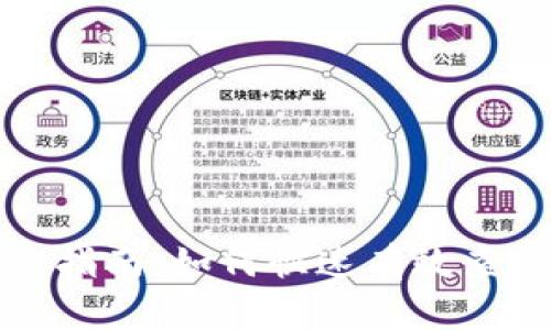 USDT区块链查询指南：如何快速有效查询USDT交易信息