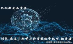 比特币今日行情实时价格
