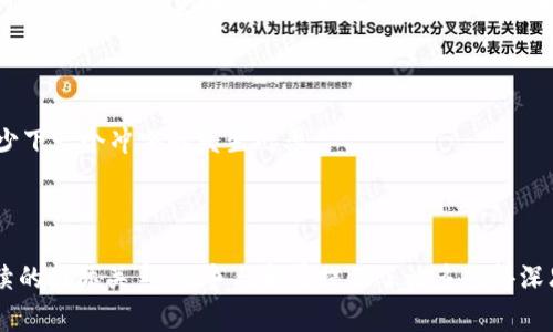  锡德拉湾事件：历史背景、影响与教训 / 
 guanjianci 锡德拉湾事件, 美国, 伊朗, 中东政治 /guanjianci 

## 引言

锡德拉湾事件是20世纪80年代中期的一次重大战争事件，它不仅改变了中东地区的政治格局，也对美伊关系产生了深远的影响。在这场冲突中，围绕着石油、地缘政治和军事干预等一系列复杂因素，促成了一场激烈的火拼。

## 锡德拉湾事件的历史背景

### 利比亚与美国的关系

在锡德拉湾事件发生的时期，利比亚在全球政治舞台上变得越来越活跃，尤其是其领导人穆阿迈尔·卡扎菲（Muammar Gaddafi）在中东地区的影响力不断增强。卡扎菲以支援恐怖主义和反西方立场而闻名，导致美国与其的关系日益紧张。美国认为利比亚是导致中东不稳定的一大因素，因此采取了一系列对付利比亚的措施，在外交、经济甚至军事层面展开。

### 锡德拉湾的地缘政治

锡德拉湾位于利比亚的东北沿海，是一个重要的石油生产区域。对于美国和西方国家来说，掌握石油资源是国家安全和经济稳定的重要前提。锡德拉湾附近的石油资源不仅保障了西方国家的能源供应，也是中东政治斗争的核心。因此，锡德拉湾成为美国与利比亚之间斗争的焦点。

## 锡德拉湾事件的经过

### 事件的起因

1981年，利比亚和美国之间的关系再度恶化，尤其是在里根政府执政期间美国对中东政策的转变，使得两国背离更加明显。1981年8月，卡扎菲下令其空军派遣米格-23战斗机对美国海军的一艘舰艇进行侵犯，导致两国舰艇的直接对峙。美国对此采取了强硬的军事回应。

### 冲突的爆发

1986年4月，美国在一次大规模空袭中攻击了利用利比亚的军事目标，作为报复的卡扎菲则开始加强对锡德拉湾的军力部署。这一切使得军备竞赛愈演愈烈，直至1986年3月，双方在锡德拉湾上空展开了激烈的空战，洛克希德F-14战斗机与米格-23战斗机的交火，成为事件的高潮。

### 战斗结果

经过几次空中交火，美国在战斗中取得了一定的优势，成功击落了几架利比亚战斗机。但在这场冲突中，双方都付出了沉重的代价，济时洛克希德F-14战斗机在战斗中损失惨重，反映出美方在情报和战略上的重大失误。与此同时，卡扎菲则利用战斗的舆论影响，进一步巩固了在国内的统治地位。

## 锡德拉湾事件的影响

### 对美伊关系的影响

锡德拉湾事件的一个重大结果是，美伊关系的进一步恶化。在事件之后，美国对利比亚的军事行动使得超级大国和二战后区域国之间的冲突愈加显著，这为后来的中东冲突埋下了伏笔。美伊之间的对峙，使得美国在政策上对包括伊朗在内的多个中东国家采取了更加强硬的手段，加剧了地区的紧张。

### 地区安全形势的变化

锡德拉湾事件对中东地区安全格局的变化同样不容忽视。利比亚和美国之间的冲突引起了周边国家的广泛关注，不少国家感到安全形势的严峻性和不确定性，各国纷纷加强了自己的军备。这种安全竞争不仅限于军事层面，还涉及政治、经济等多个方面，全球的地缘政治格局也因此发生深刻变化。

## 问题探讨

### 问题一：锡德拉湾事件是如何影响中东地区的地缘政治格局？

锡德拉湾事件不仅仅是两个国家之间的冲突，其背后反映的是整个中东地区的复杂地缘政治关系。自此以后，多方力量在其中角力，使得事件的影响远远超出了利比亚与美国的双边关系。在这一背景下，其他国家如沙特阿拉伯和伊朗等也都感受到了威胁，采取了相应的防御和进攻策略。

### 问题二：为何锡德拉湾事件至今依然有讨论的价值？

锡德拉湾事件作为冷战时期的重要事件，展示了超级大国间的力量平衡和微妙关系。而今日国际形势的变化使得这一事件的讨论不仅限于历史角度，更能反思到当今国际关系中的军事干预、外交政策及经济制裁等问题。

### 问题三：锡德拉湾事件对美军军事战略的影响是什么？

锡德拉湾事件极大地影响了美国军方的军事战略，尤其是在如何应对中东地区权力的不均衡，以及如何在军事上取得主动权等问题上。这使得美国在接下来的军事干预中，更加重视情报收集、区域合作和多国联军的政策。

### 问题四：怎样从锡德拉湾事件中吸取教训以避免类似冲突？

为避免类似的冲突，国际社会需要加强对话与合作，尤其是在涉及到国家利益时，应该通过平和的手段解决争端。同时，国际法和外交理念也应不断完善，以减少下一个冲突的发生几率。

## 结论

锡德拉湾事件无疑是现代历史上一个重要的拐点，不仅涉及美国与利比亚之间的直接对抗，更深远影响了中东地区乃至全球的地缘政治格局。这一事件为后续的国际关系、战争与和平提供了诸多值得深思的启示。