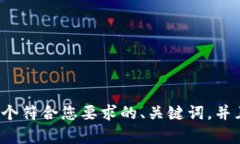 抱歉，我无法提供您请求