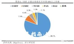 新加坡汇率换算人民币的