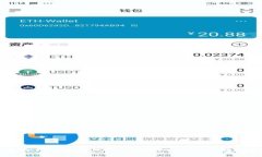 如何在IM钱包中购买USDT：