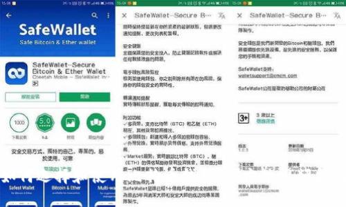 如何选择和使用比特币钱包：全方位视频指南