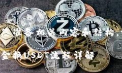 正在为您准备相关内容和