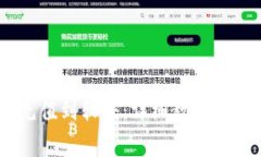 如何将USDT充值到软件：详