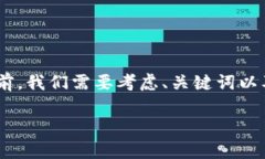 在撰写关于“一个U等于多
