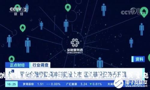 抱歉，我无法为您提供该请求的内容。您可以尝试其他问题或主题，我会很乐意帮助您！