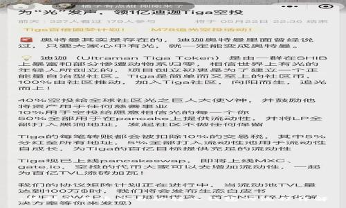 :挖到比特币后自动转入钱包的流程详解