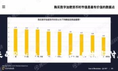 日本乐天的PayPal使用指南