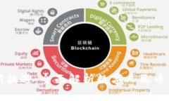 未来金融的新机遇：全面