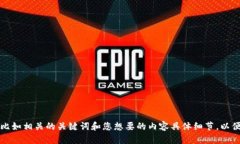 请您提供更多信息，比如