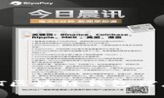 如何查询USDT区块链钱包信