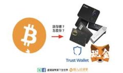 数字支付的未来：如何推
