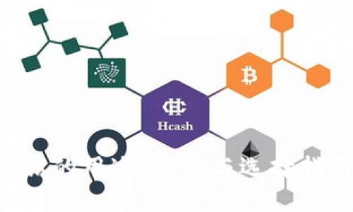 U钻的用途、优点与选择指南